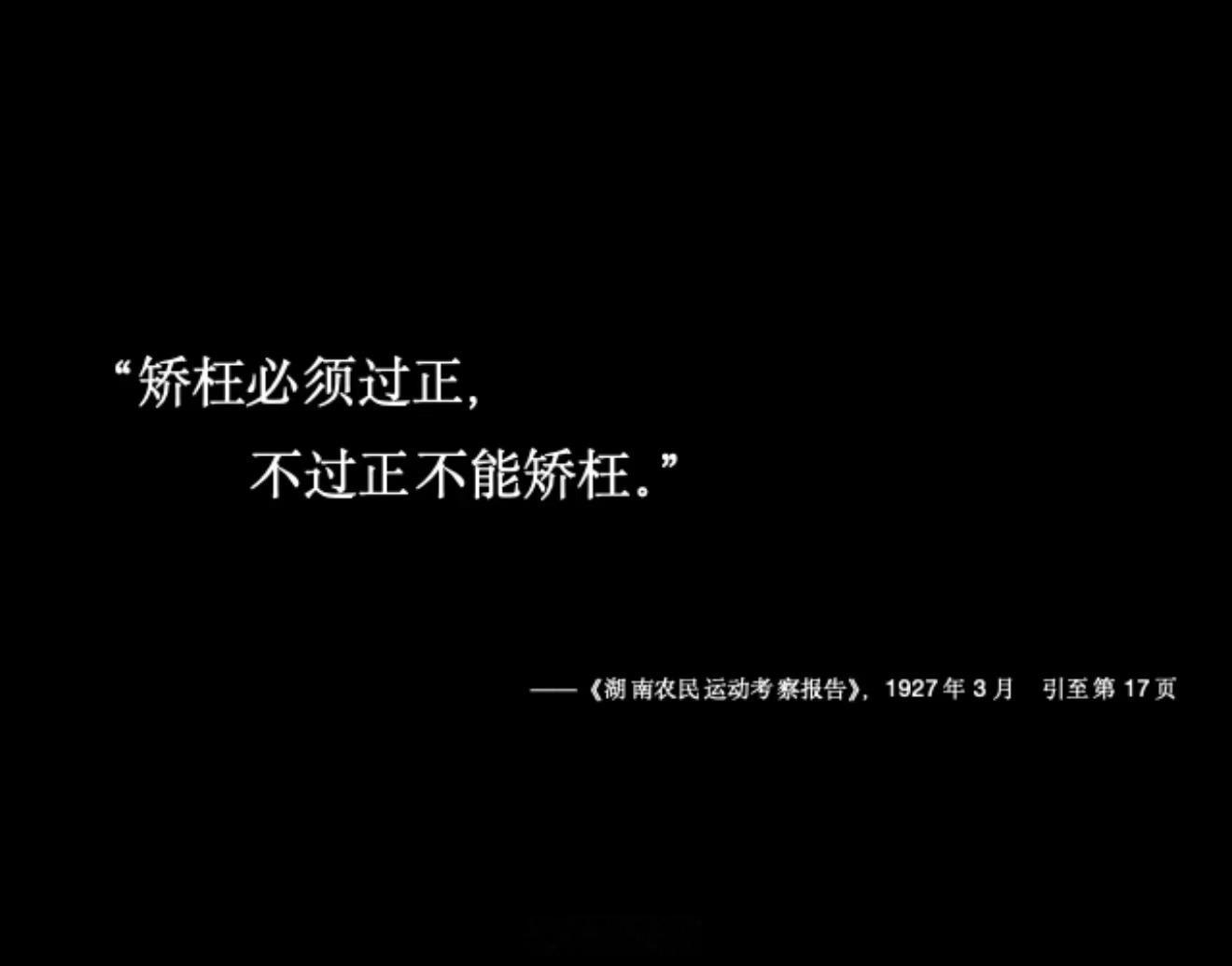 命运会反复给你出你曾经做错的题，直到你给出正确答案。 