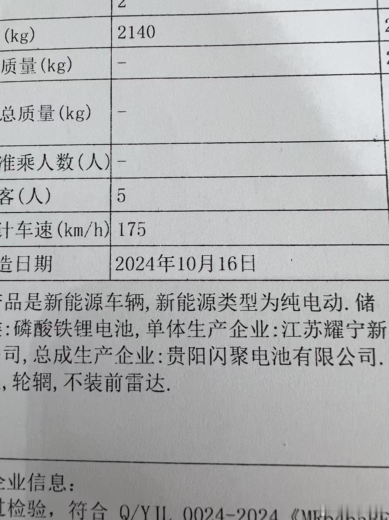 吉利银河E5的产能在10月份大爆发了，这个月的交付会非常逆天。车友群已确认，有车