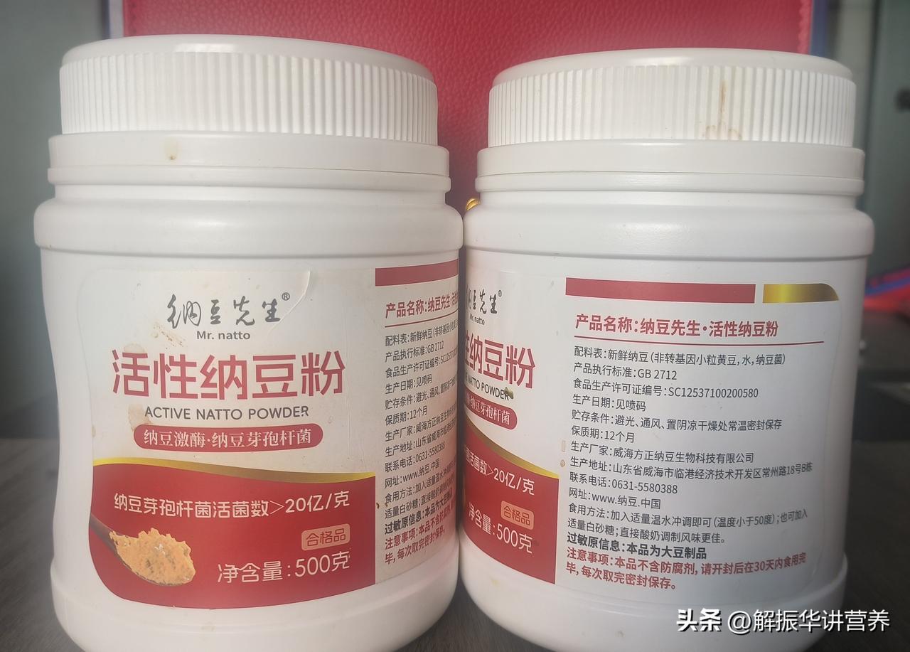 纳豆，维生素K2与心脏病。

维生素K2能够预防软组织钙化。软组织钙化可能引起一