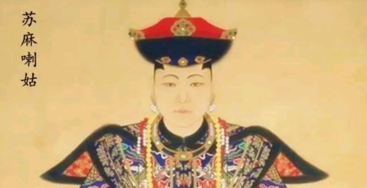 不洗澡、不喝药的苏麻喇姑为什么深得康熙喜爱，她竟终生未嫁
提到清朝的传奇侍女，苏