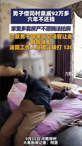 河南郑州，一对夫妻碍于情面，借了同村亲戚92万多，可过了6年，对方都不还钱，夫妻