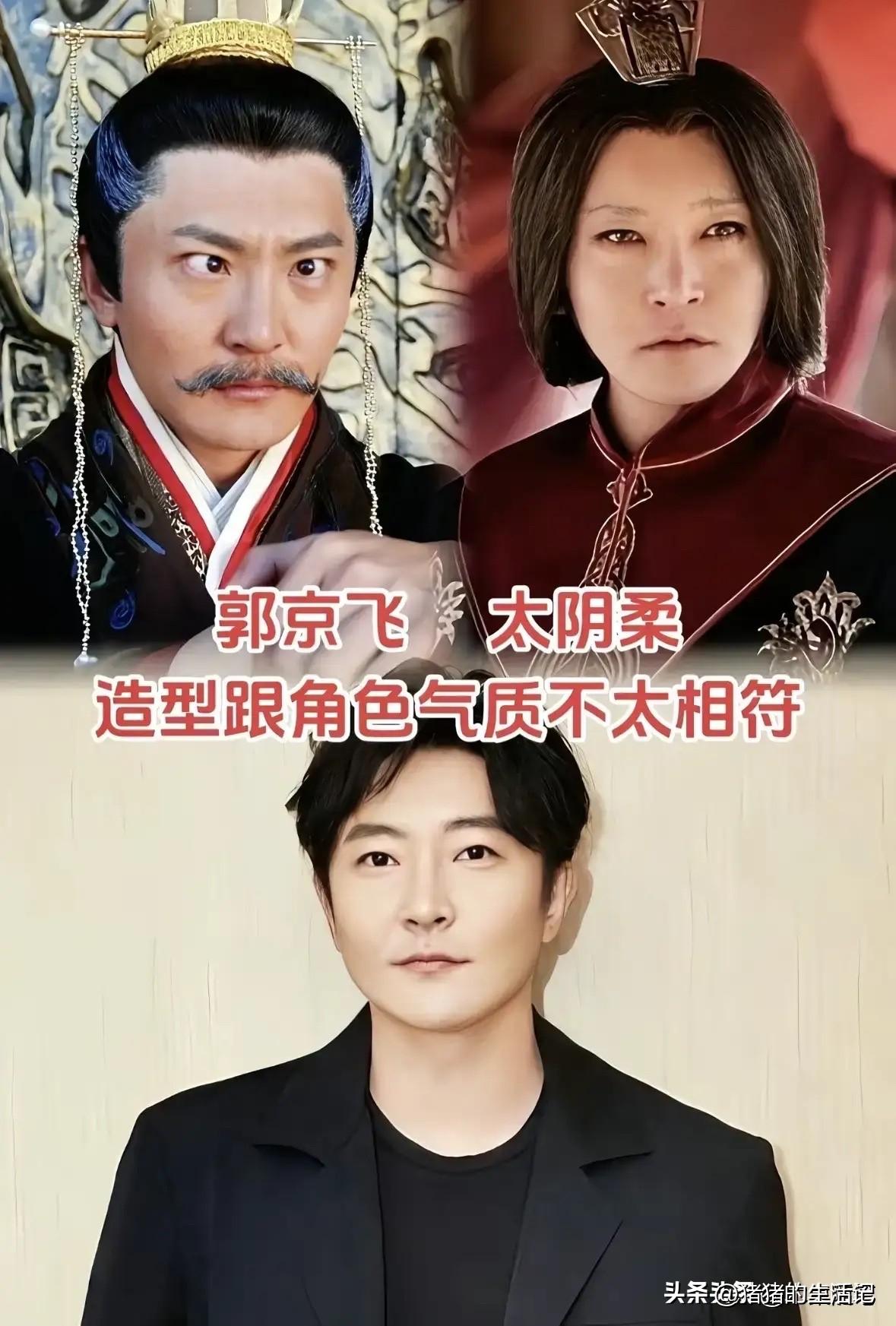 郭京飞的的古装造型真的多变啊，真是小刀拉屁股开了眼了😂

吴建豪古装造型，反差