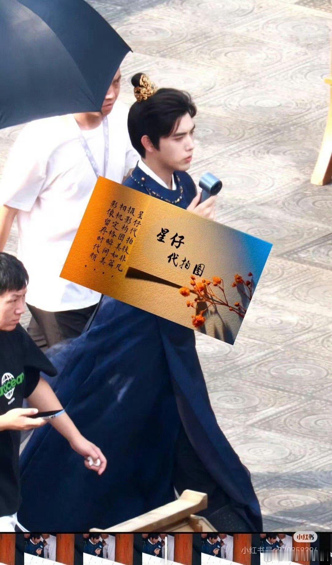 #陈飞宇慕胥辞蓝衣路透#我不允许，还有任何人没有看过阿瑟的蓝衣剧透，这套也太帅了