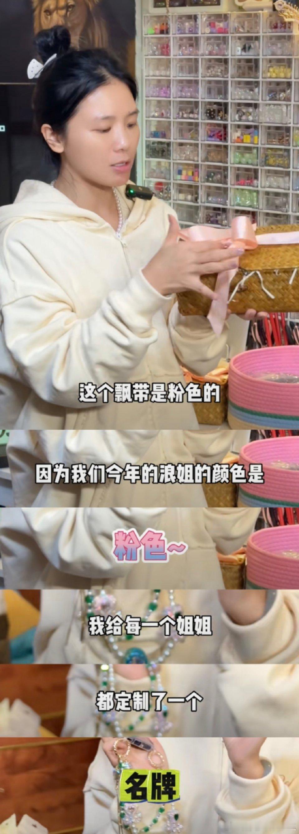 黄英牌手机链是浪姐6新团宠乘风2025英子手作手机链在浪姐6横空出世，独特设计让