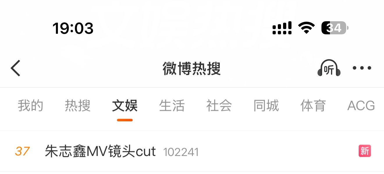 宝宝们上rs了快来这个ct安利，wq也行朱志鑫MV镜头cut