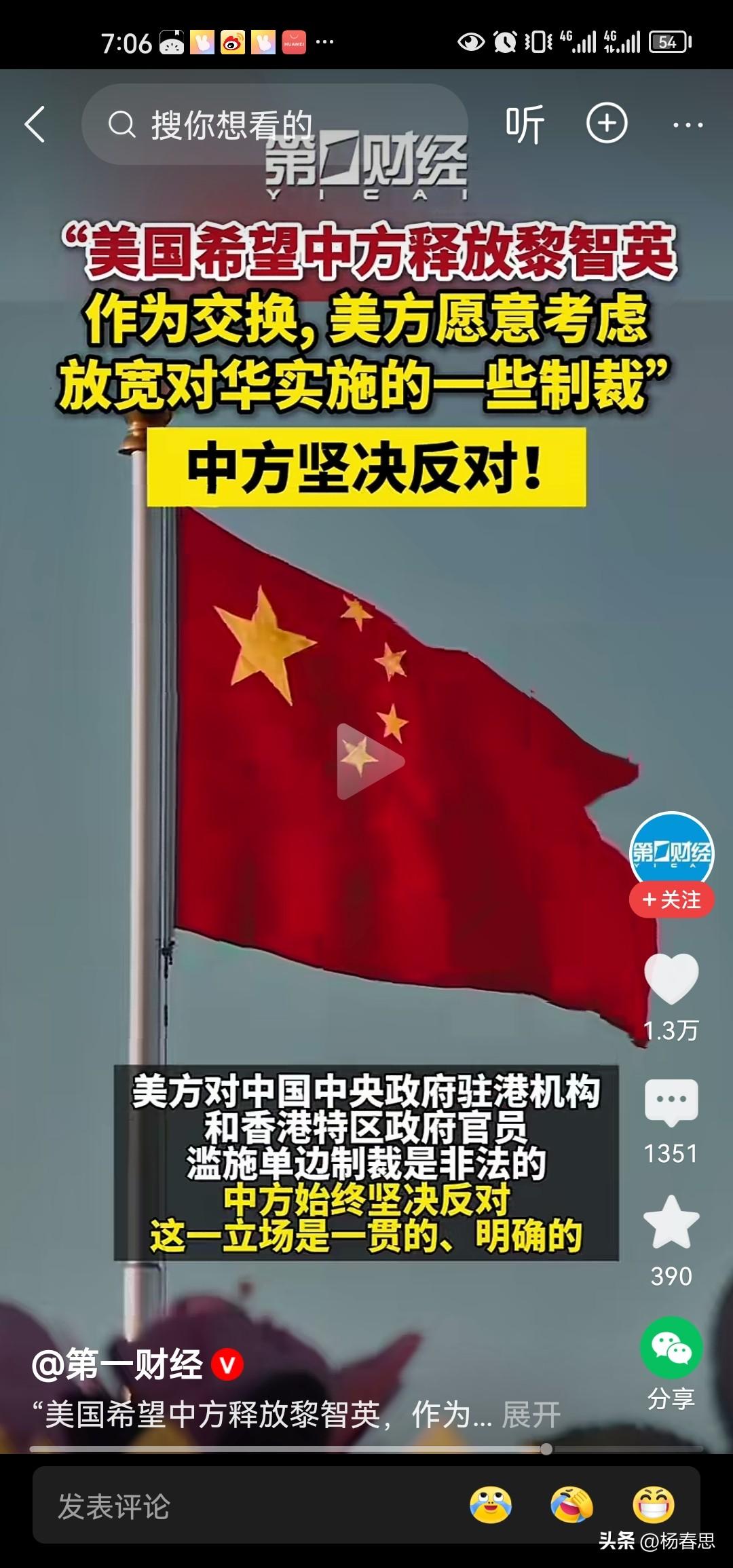 美国人的傲慢无知，美国人的自以为是暴露无遗，竟然提出这么不合理的要求，提出中方释