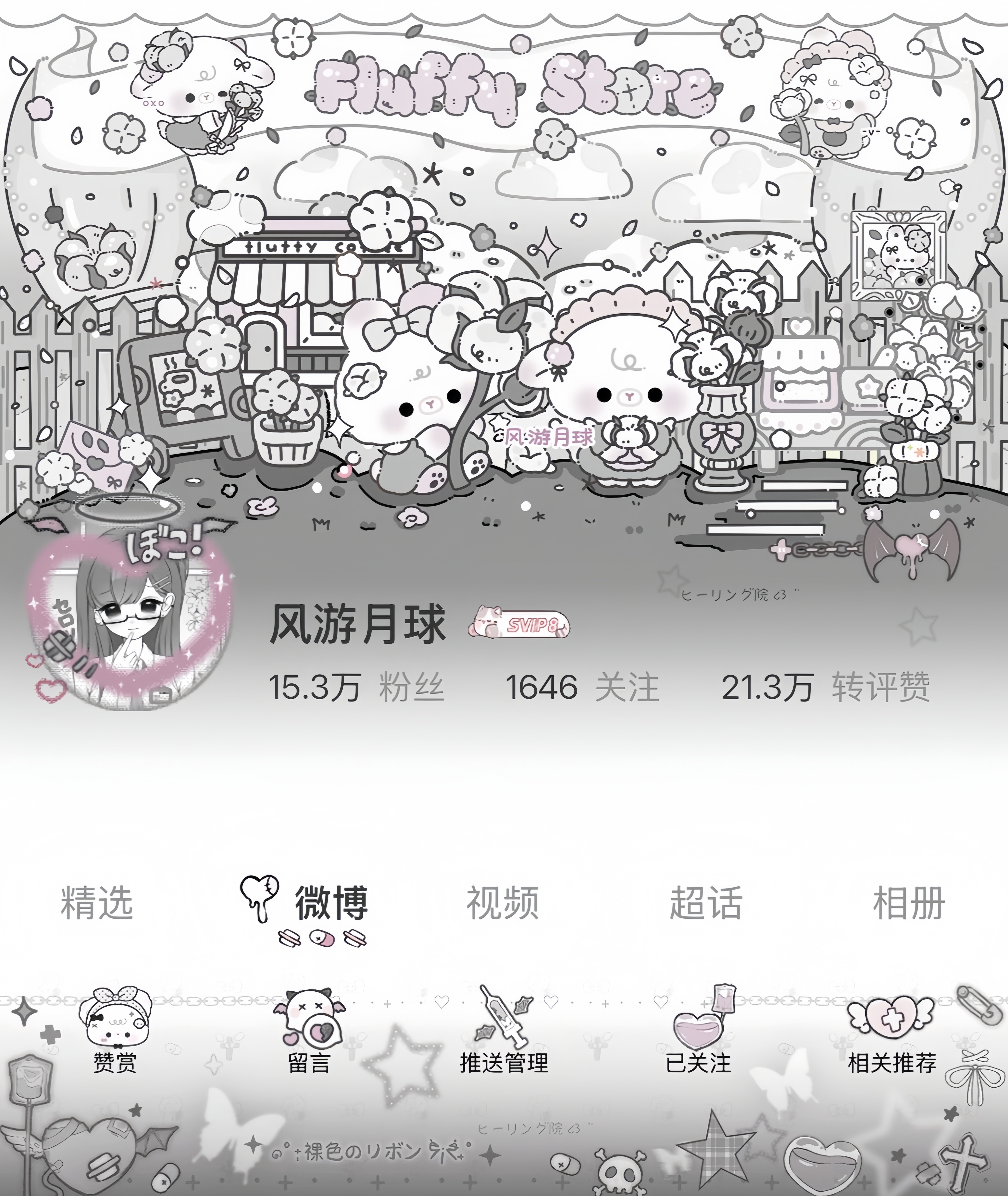 我宝宝给我月的新背景图咋这么萌˶>ᗜ<˶ 