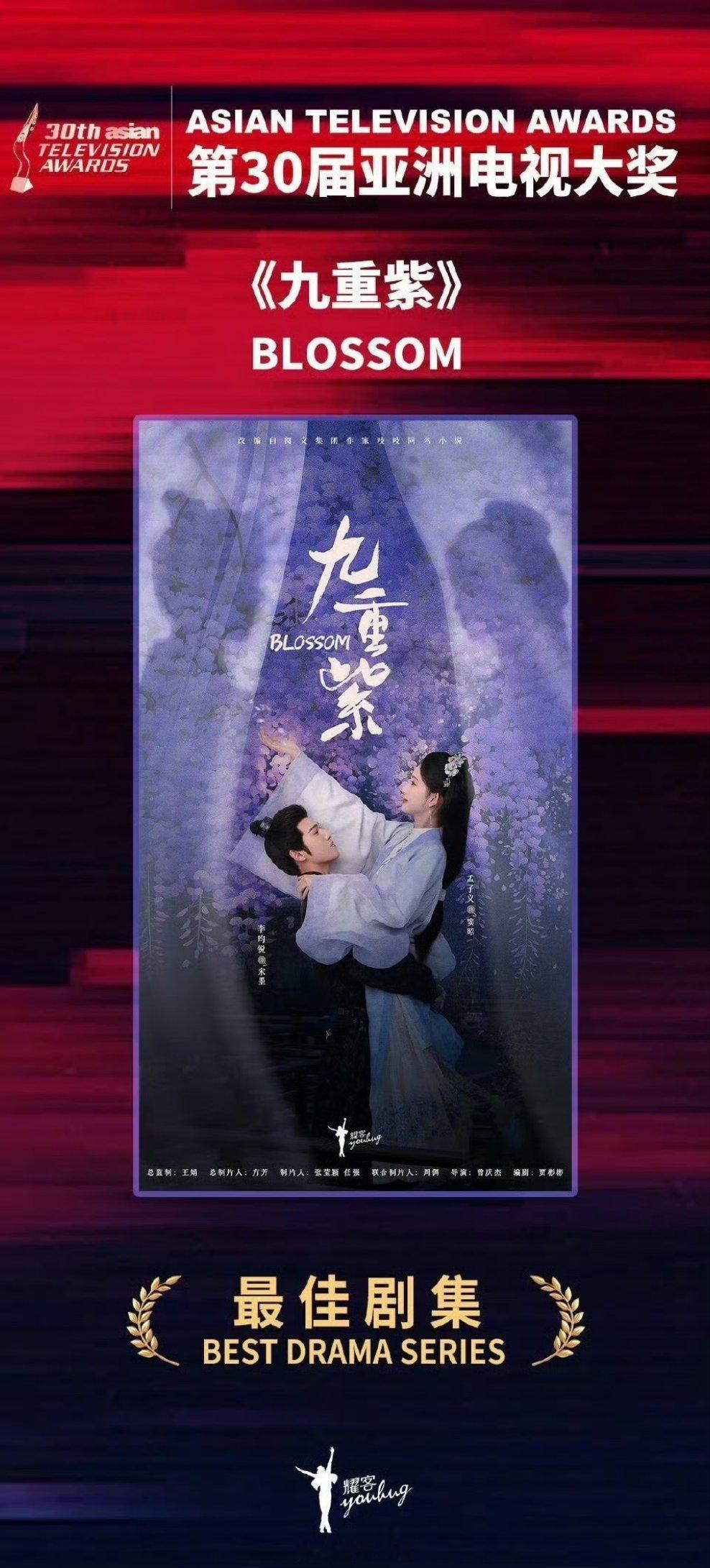 孟子义 李昀锐《九重紫》获亚洲电视大奖 谁的豹豹猫猫 