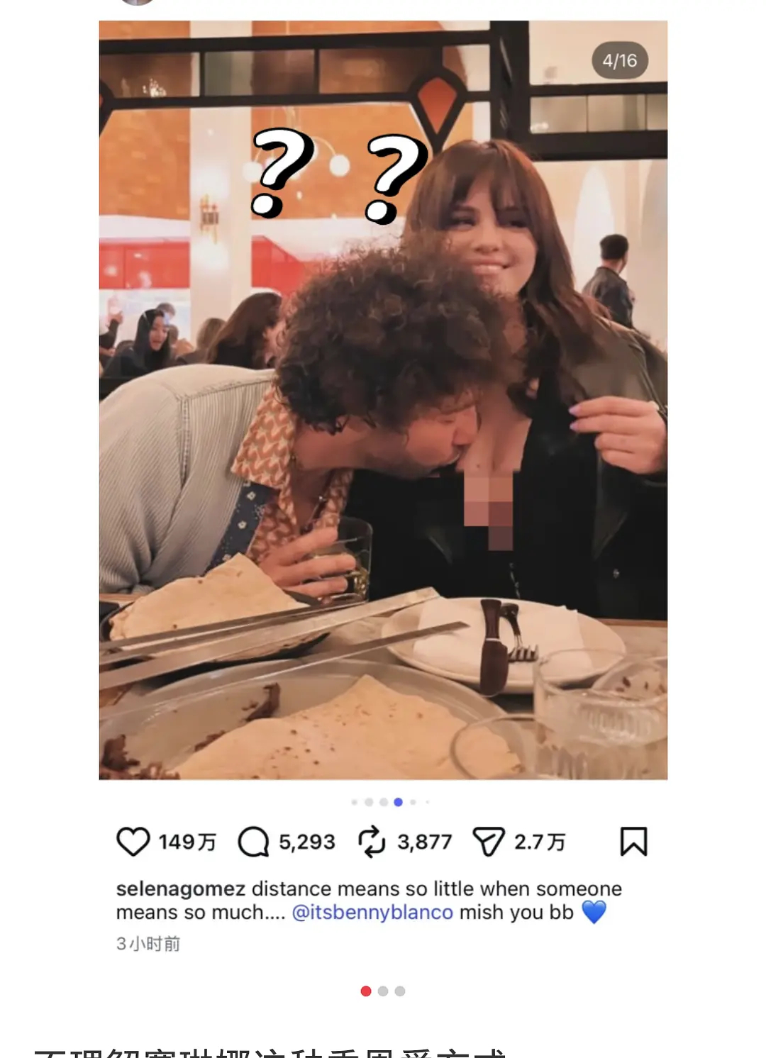 … 