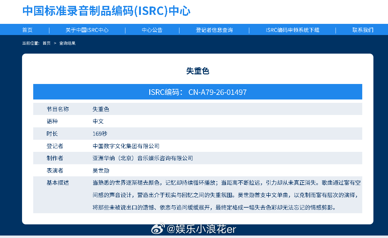 吴世勋首支中文单曲吴世勋solo曲失重色 吴世勋首支中文单曲即将来袭！谁又幸福了