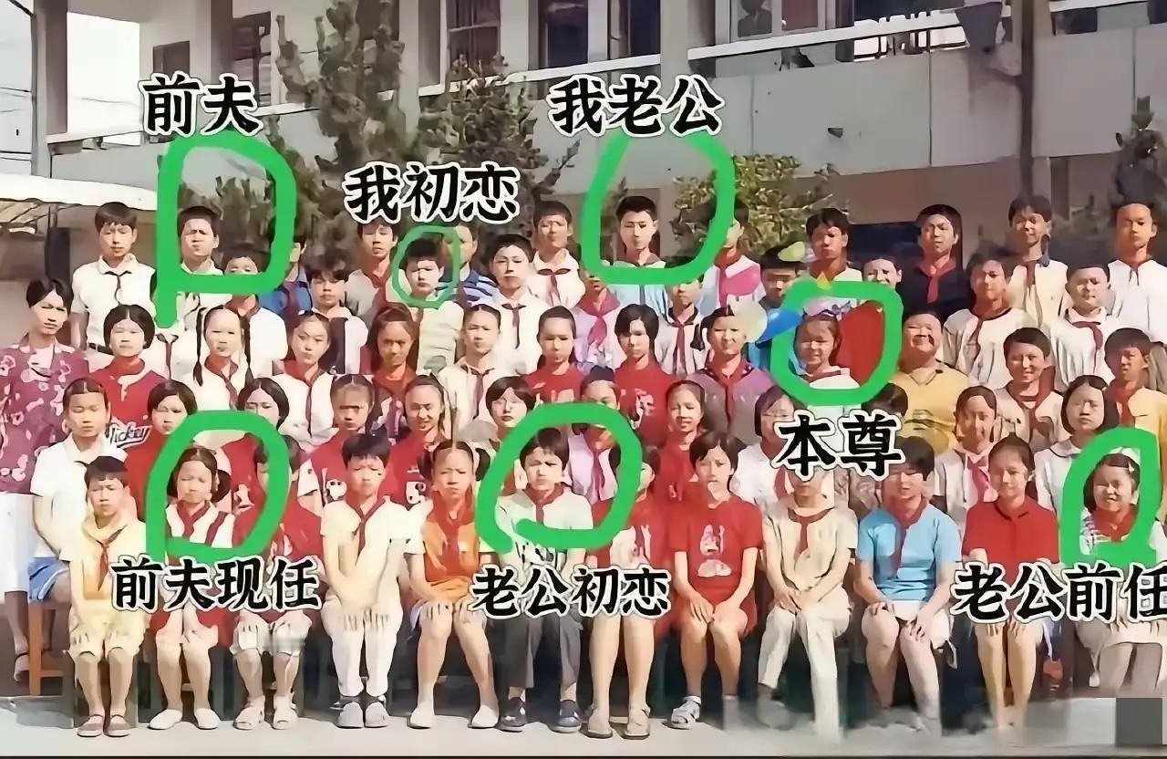 我滴个妈呀！这辈子注定在这个班里绕圈圈了吗？[what]