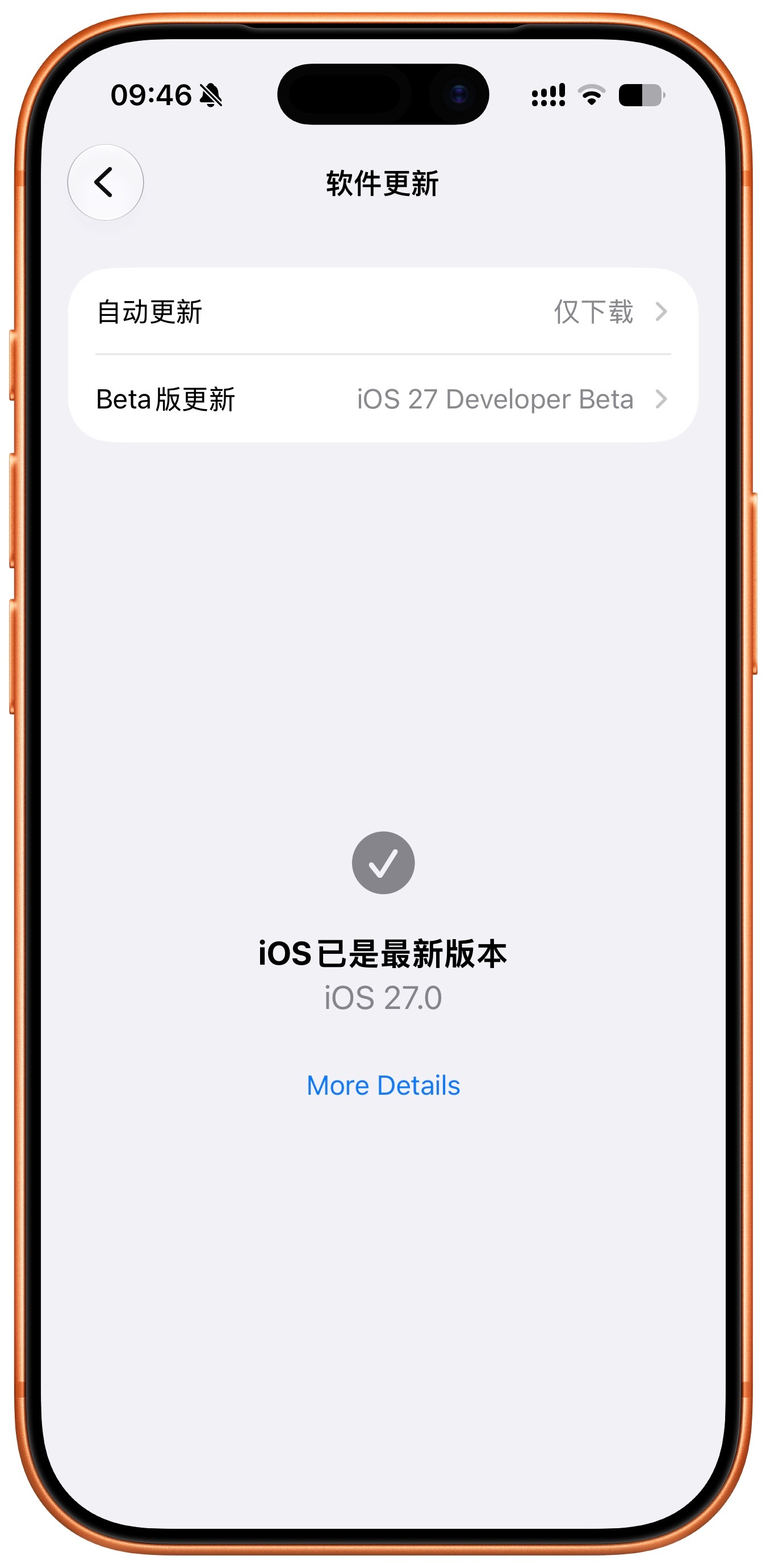 iOS 27 开发版应该是历代最流畅的开发版了。打开App也快了很多，除了偶尔有