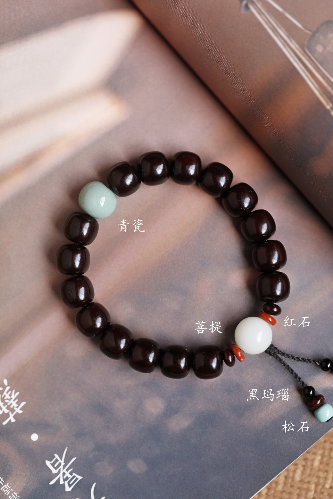 紫檀 原创【沐风】10x11mm 16颗高密紫檀包浆老料，手工穿编，珠子层层打磨