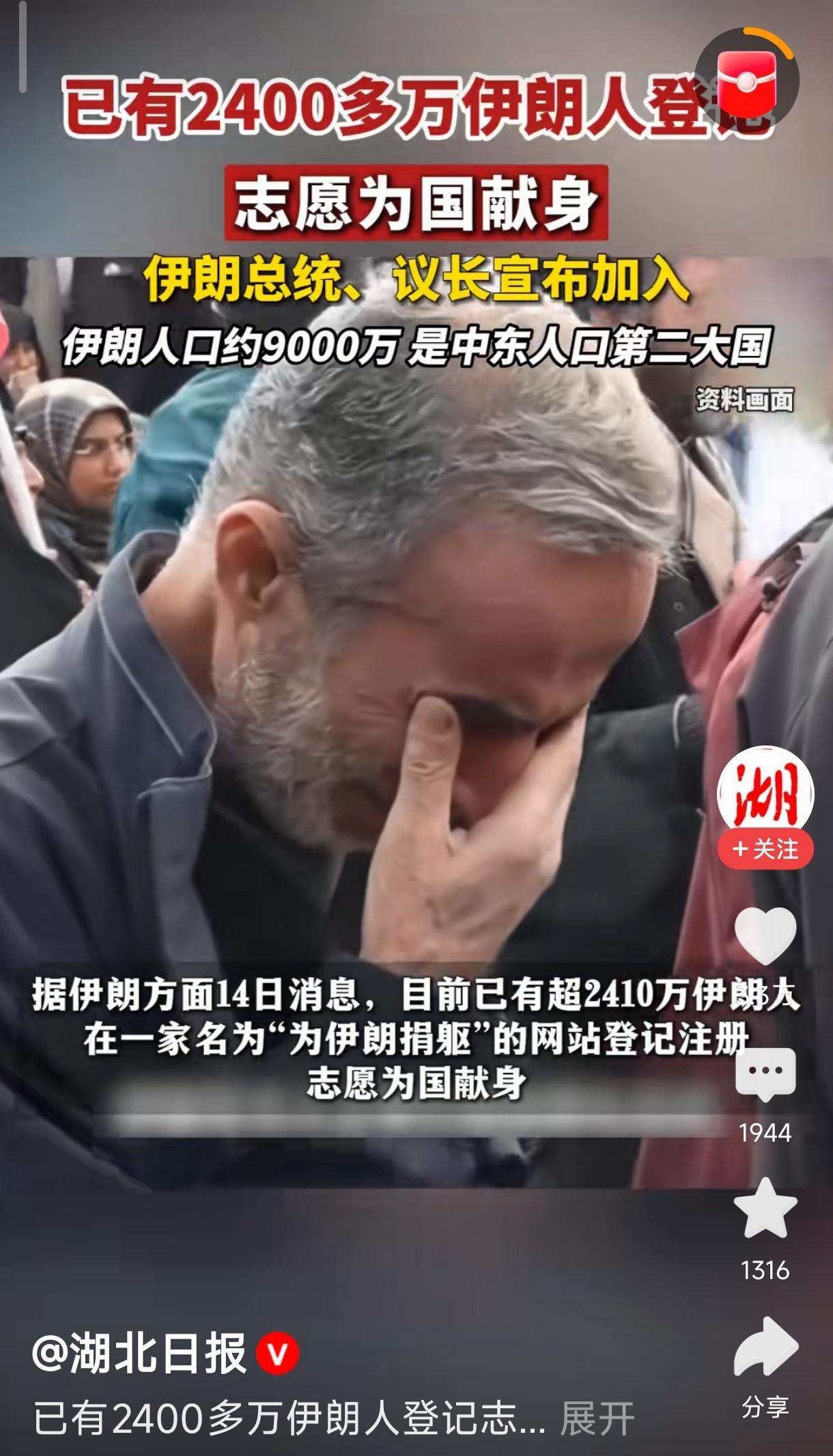 2,400万数字不小
你信吗？
总之，有人是信的[灵光一闪]