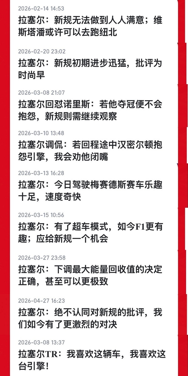 最好把新闻也举报掉喔