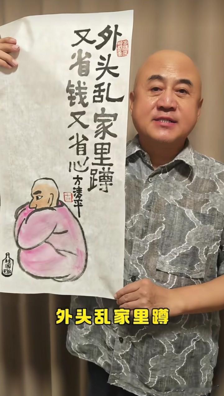 方清平不说相声，改画画了，最近他又画了一张画，讽刺又幽默。
大概是说清明假期的，