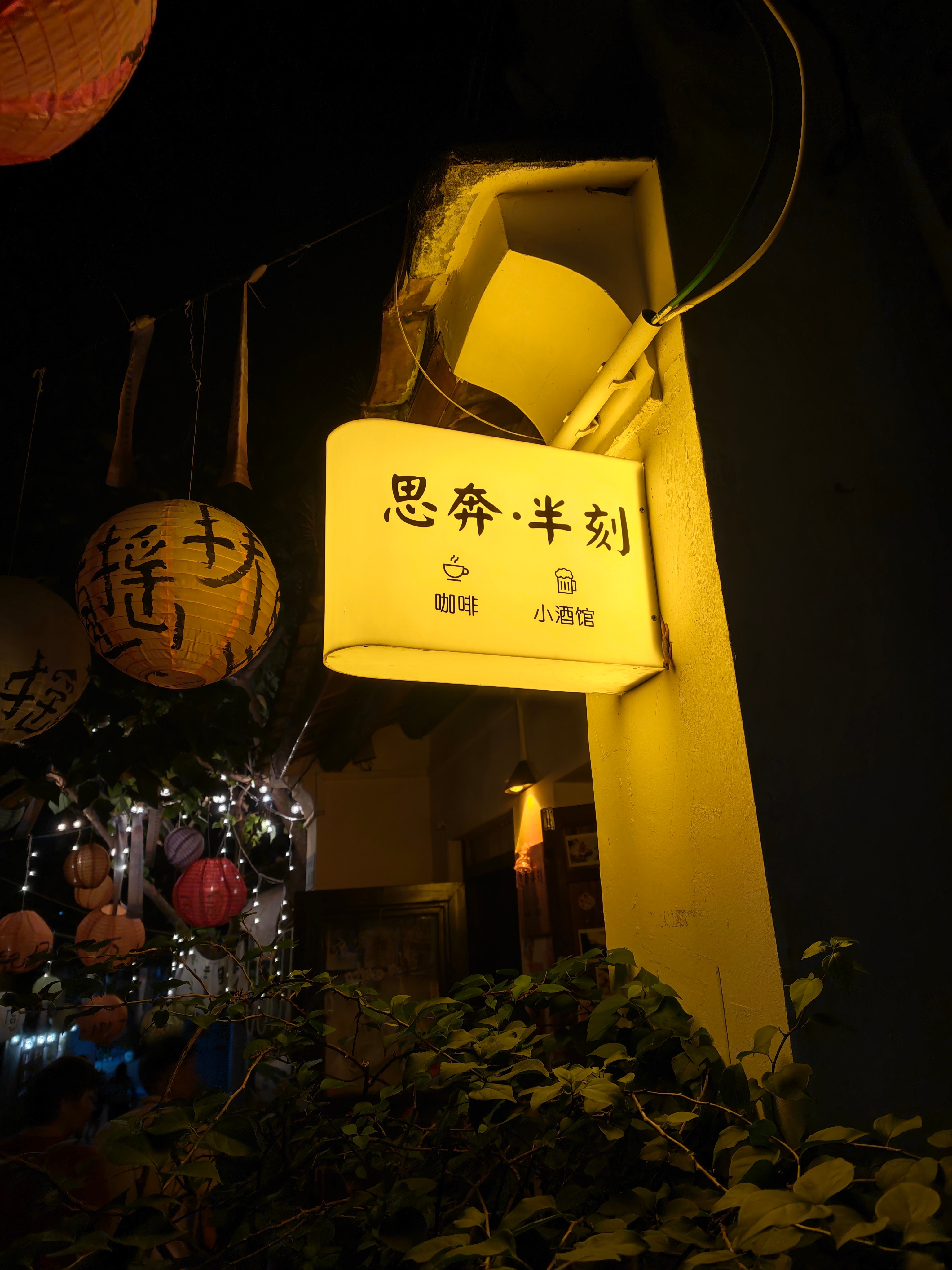 好严重的歧义。