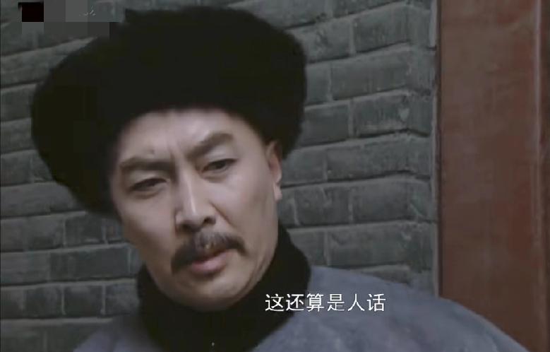 《雍正王朝》里，四爷竟然被一名小看守拿捏了。
四爷去看望十三爷，准备继承大位时一