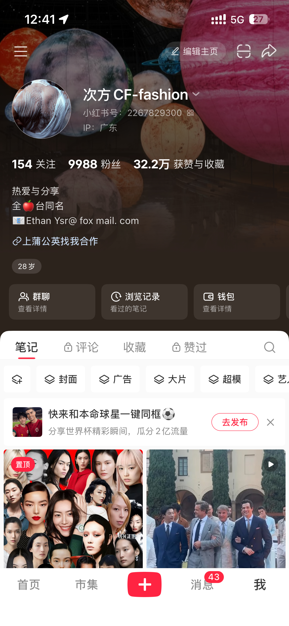 欧耶✌️ 