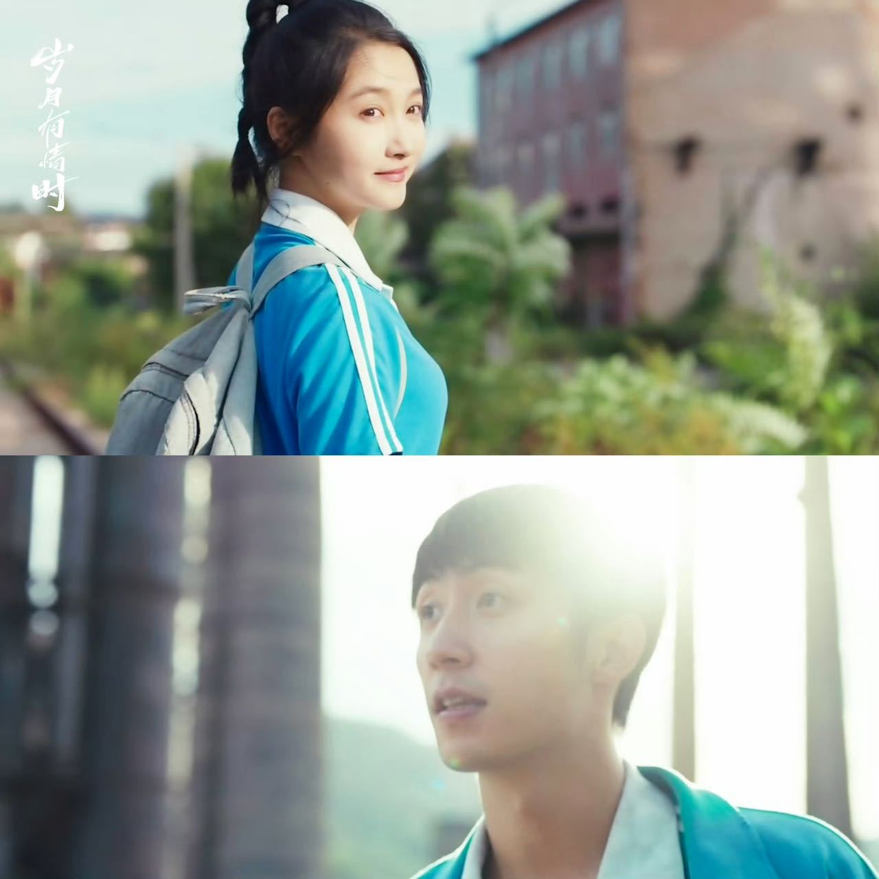 黄景瑜关晓彤发小变对象 黄景瑜关晓彤新剧电视剧岁月有情时 的青梅竹马感太好嗑了…