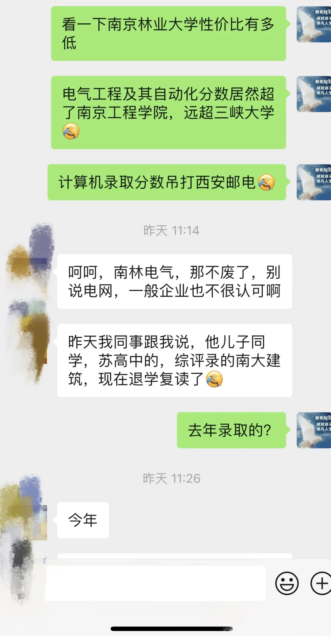 如何填报志愿才能更容易找到理想的工作？