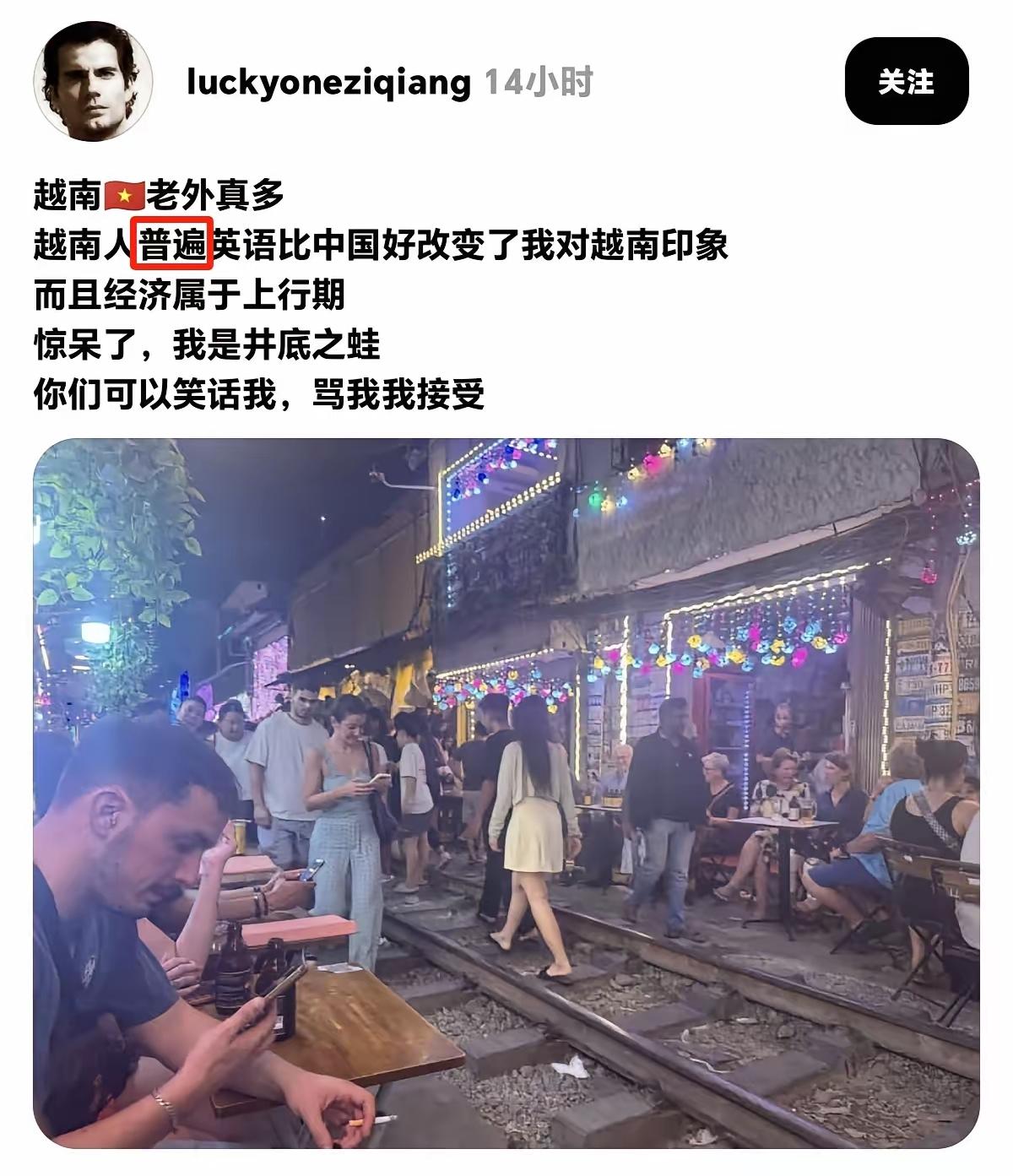 第一，一个国家的强大，不是看国民的英语好不好。
第二，一个国家的强大，不需要一个