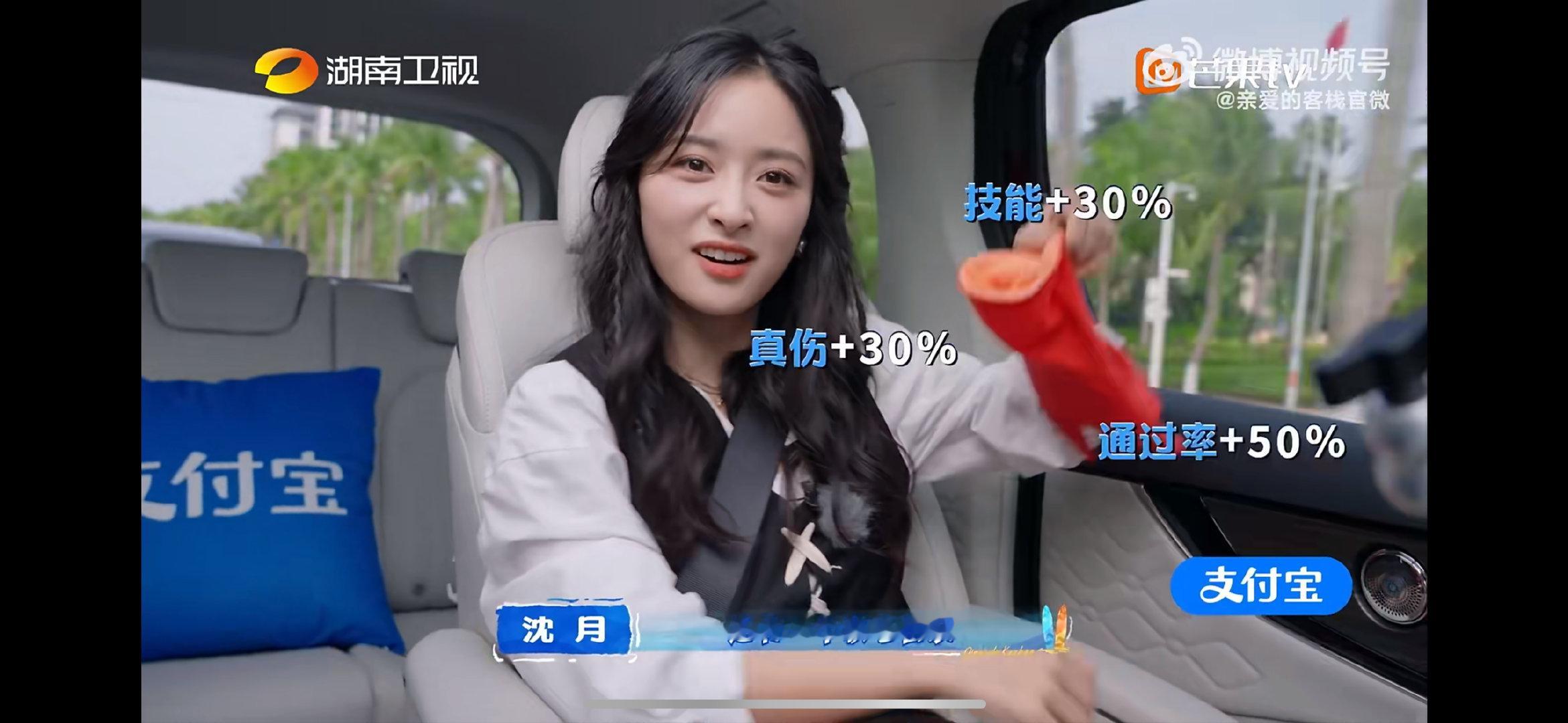 沈月这真是来干活的亲爱的客栈 一听到面试开始，沈月立刻擦擦擦、喷喷喷，这执行力绝