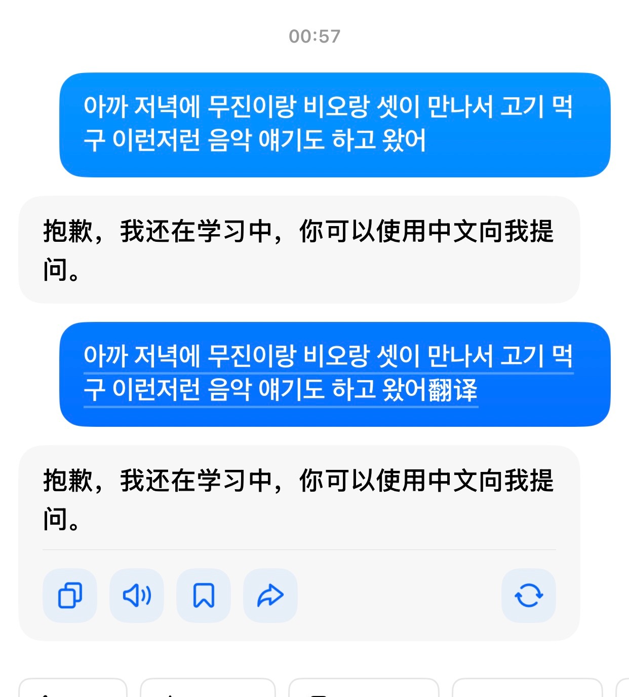 豆包为何这样 