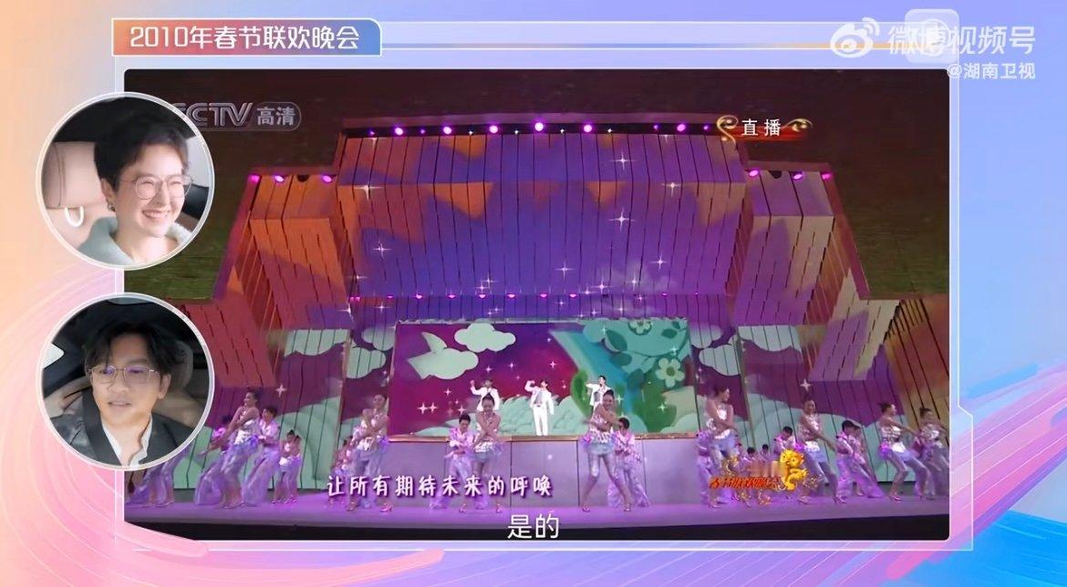 苏有朋谈小虎队春晚合体 苏有朋回忆 2010 春晚小虎队合体，称那是时光赠予的礼
