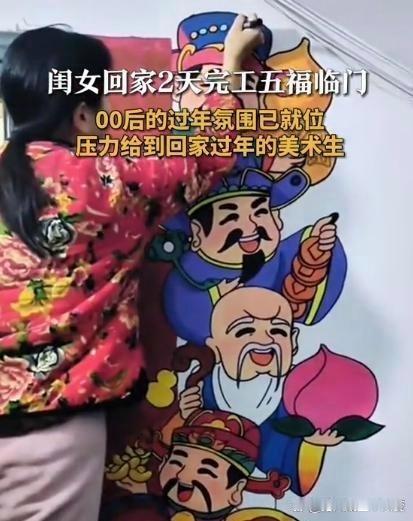 压力给到回家过年的美术生 