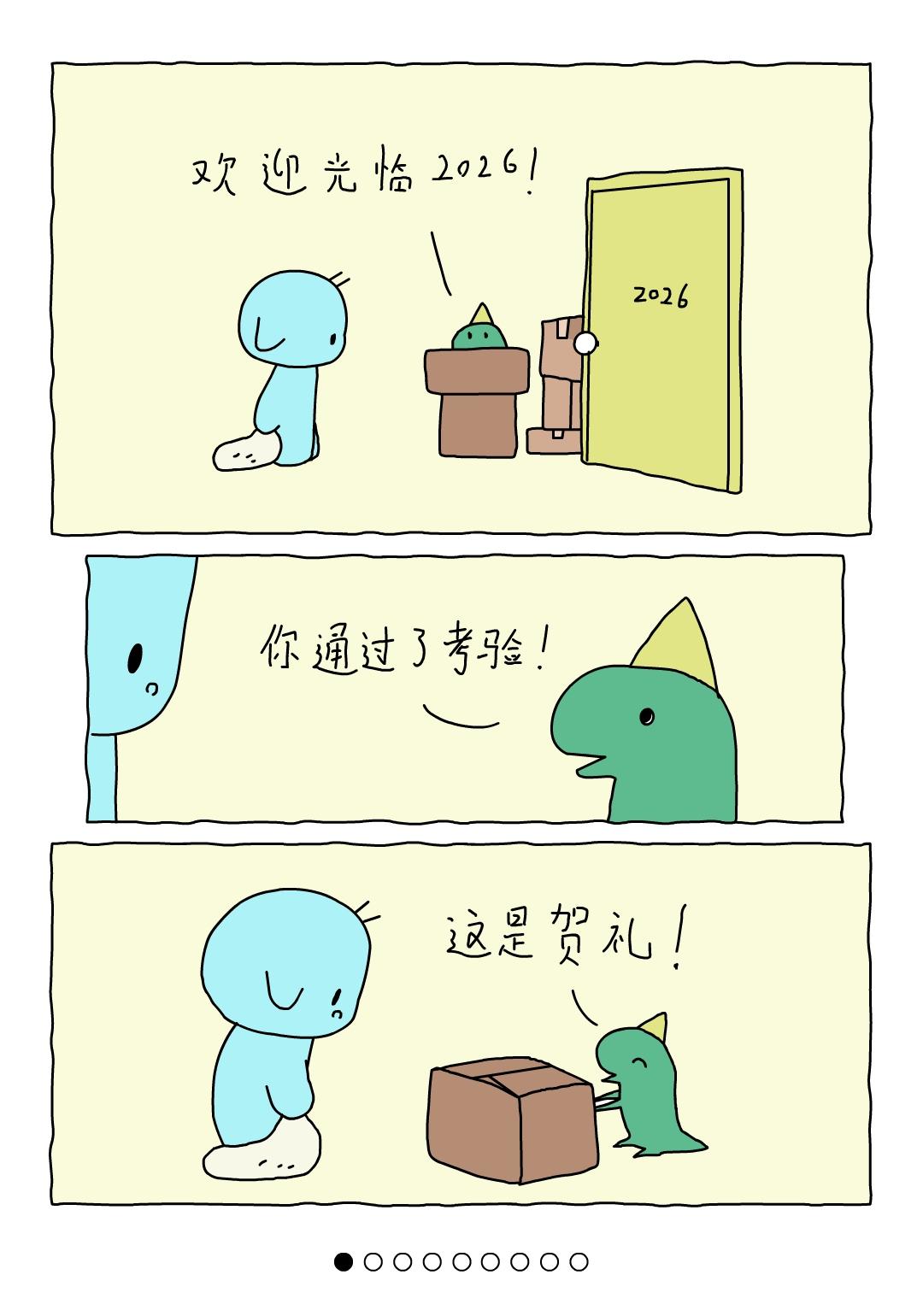 亲爱的，我想和你说……