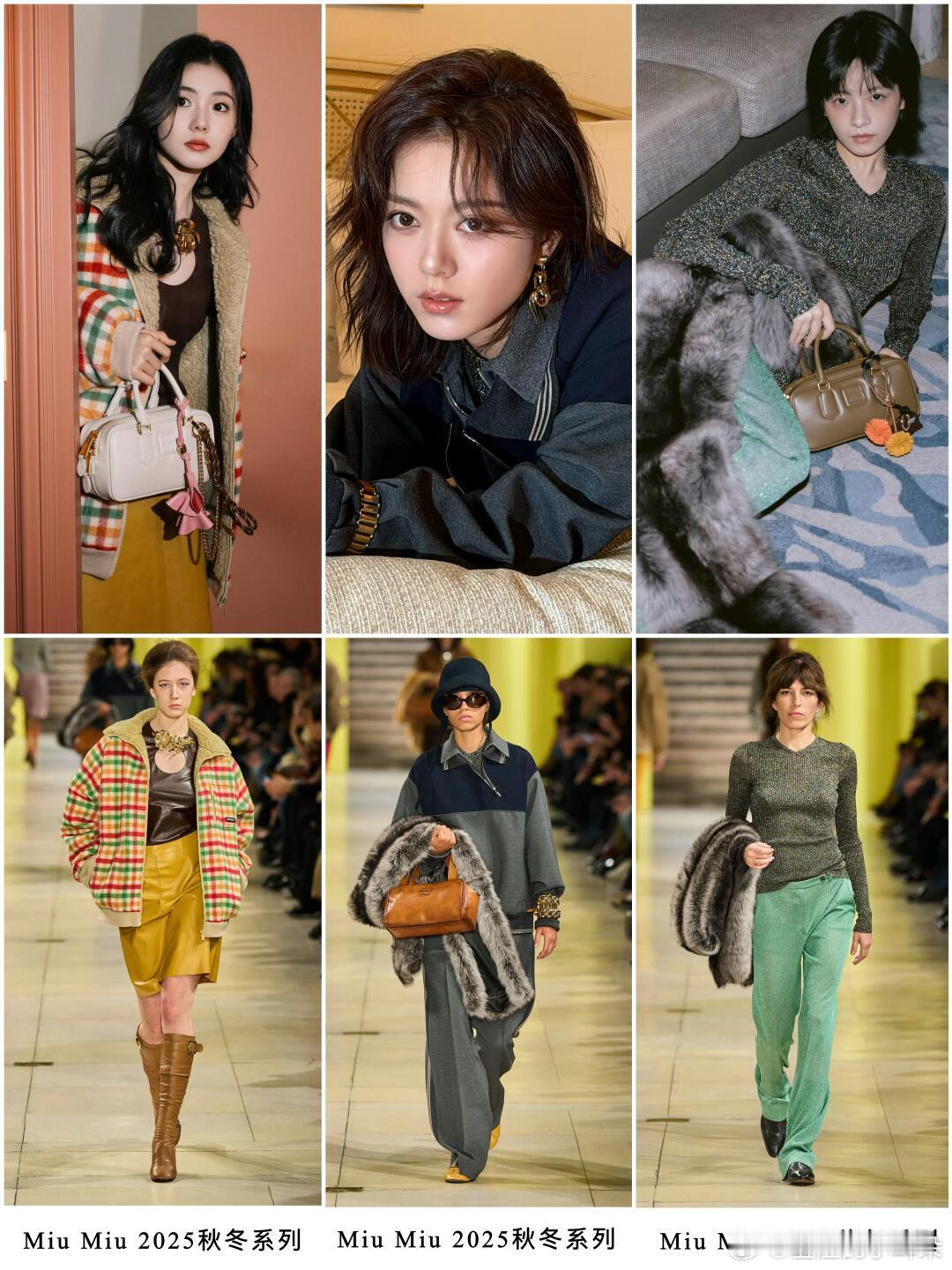 miumiu三位品牌大使李庚希、刘浩存、赵今麦的看秀造型都出来了，简单点评一下就