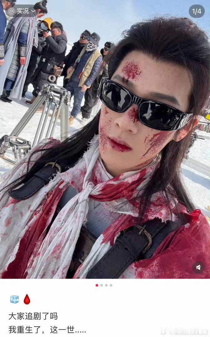 李昀锐冰湖重生片场骑三蹦子 起猛了看到李昀锐骑三蹦子！诸葛玥刚被捞起来就上车，反