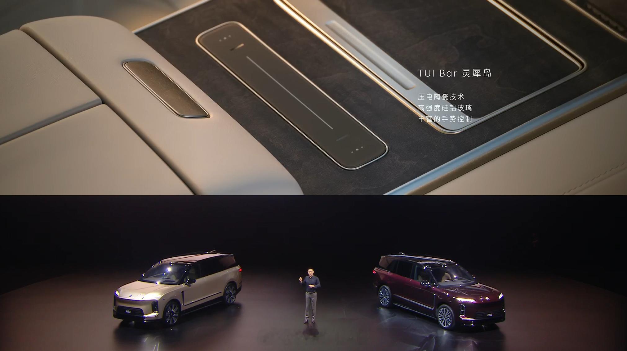 蔚来 ES9 一共有 137 颗实体按键，这个好