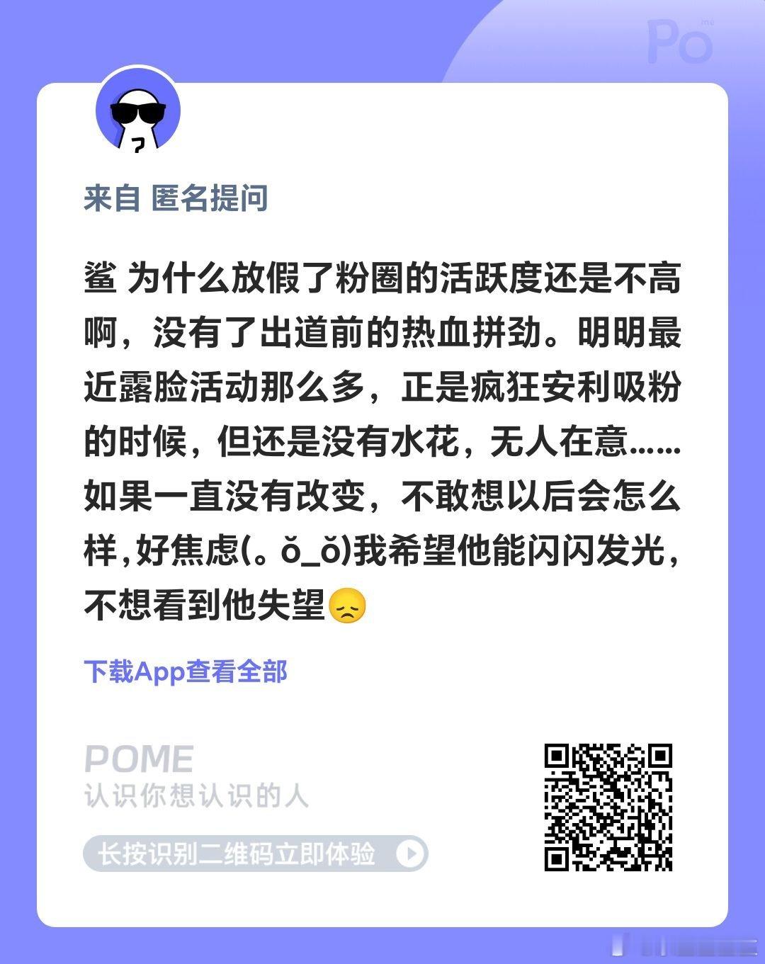 谁说粉圈没有活跃起来明明最近各家都糊的很暴躁一点就炸何尝不是另一种活跃 