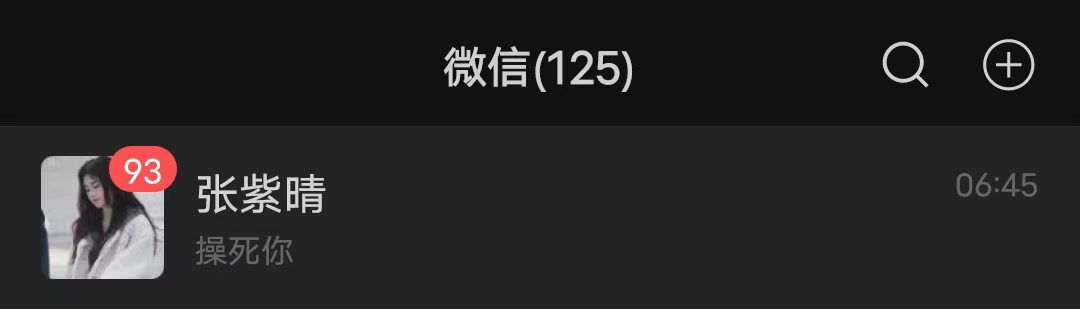 这期是不是有点情感漠视了 