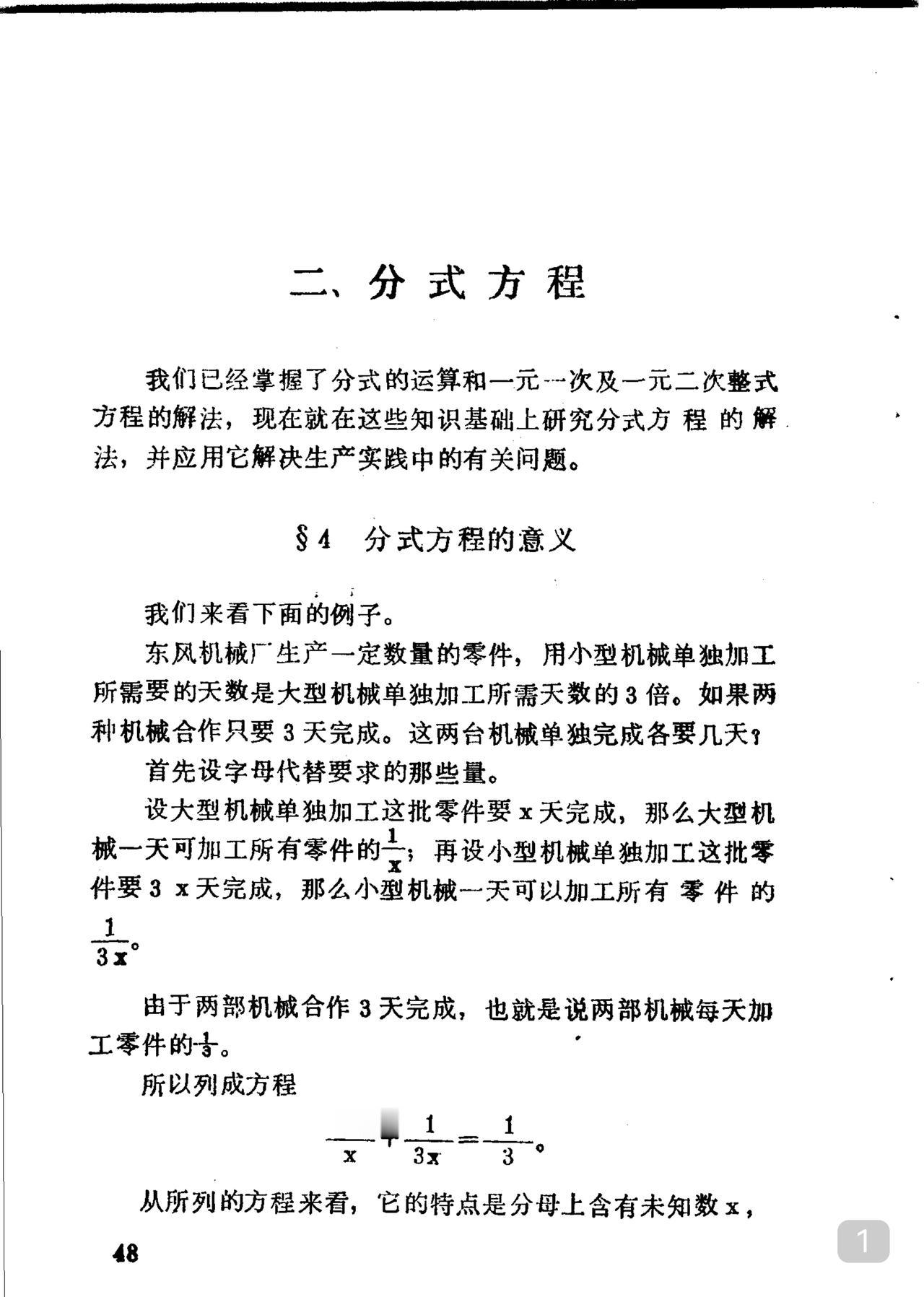 数学学不好就扯天赋
以满分100为例
其实50分跟90分天赋一样
都是没天赋
但