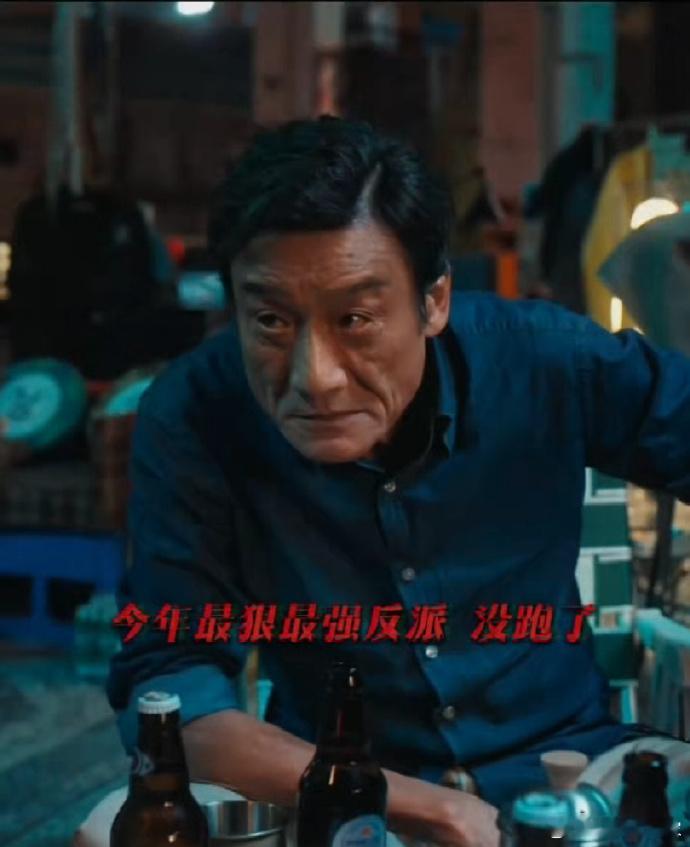 捕风追影把梁家辉拍得太狠了 阁楼打斗看得人牙酸，傅隆生最后那眼神，藏着多少事儿啊