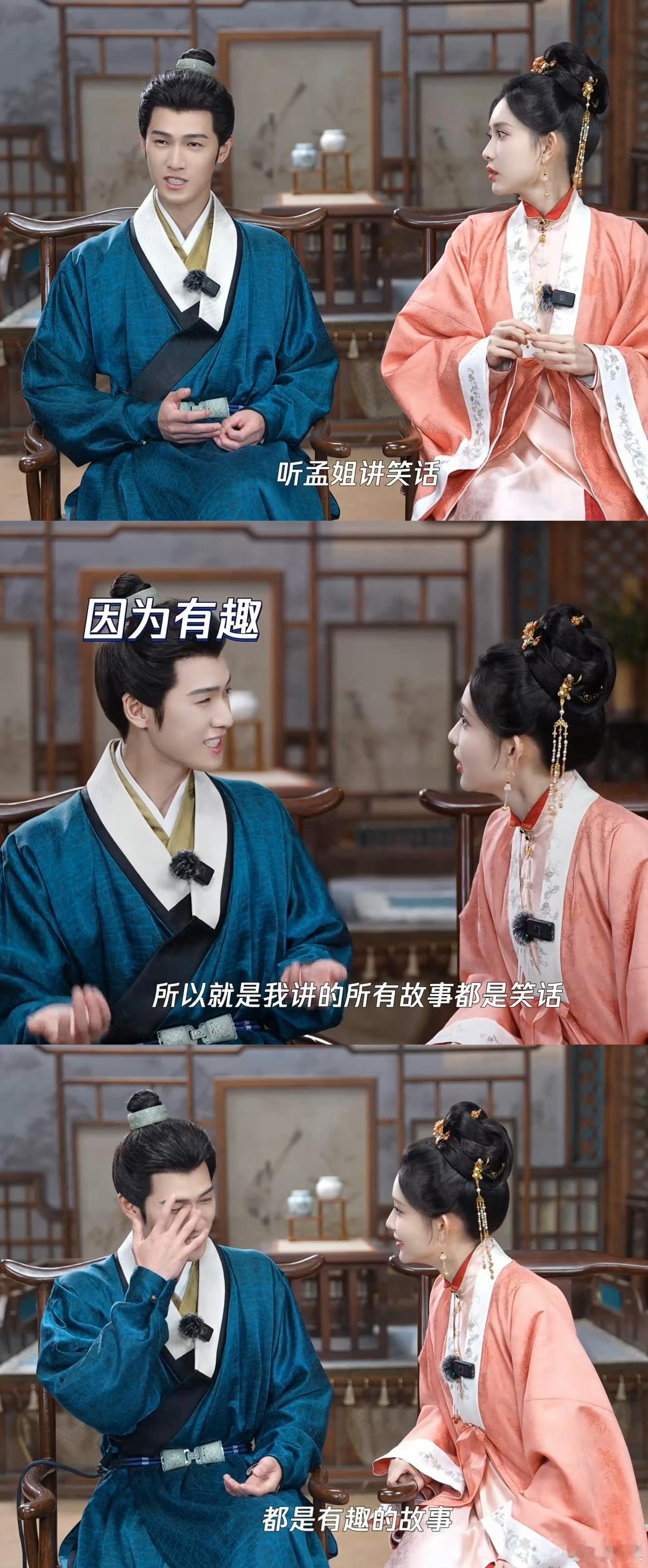 孟子义采访史最大难题是李昀锐 笑到抖！李昀锐灵魂发问：孟姐，我是你采访史上遇到的