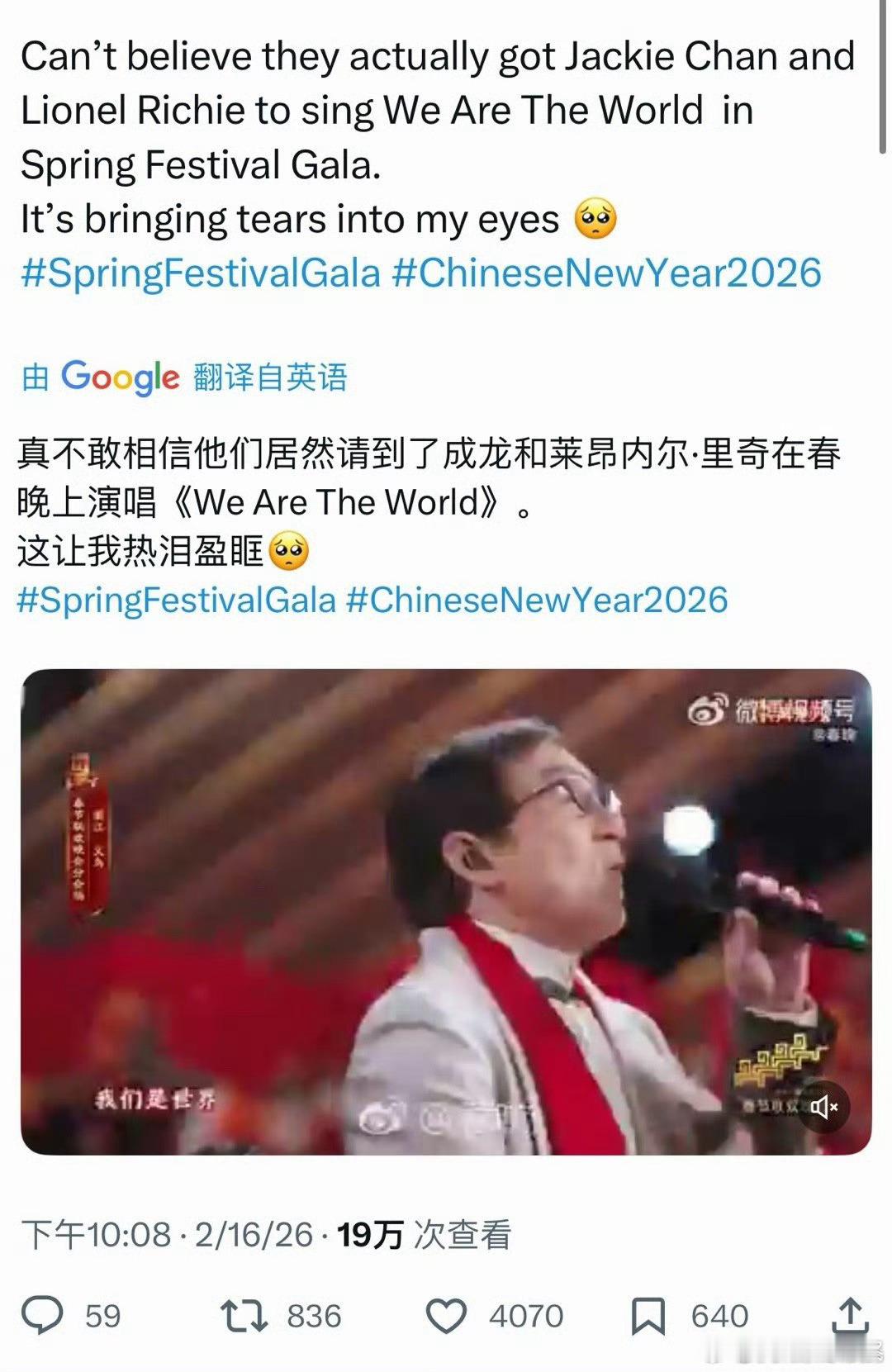 迈克尔杰克逊组织这首歌，他在时只要1400美元慈善捐款就可以用这首歌。现在，这首