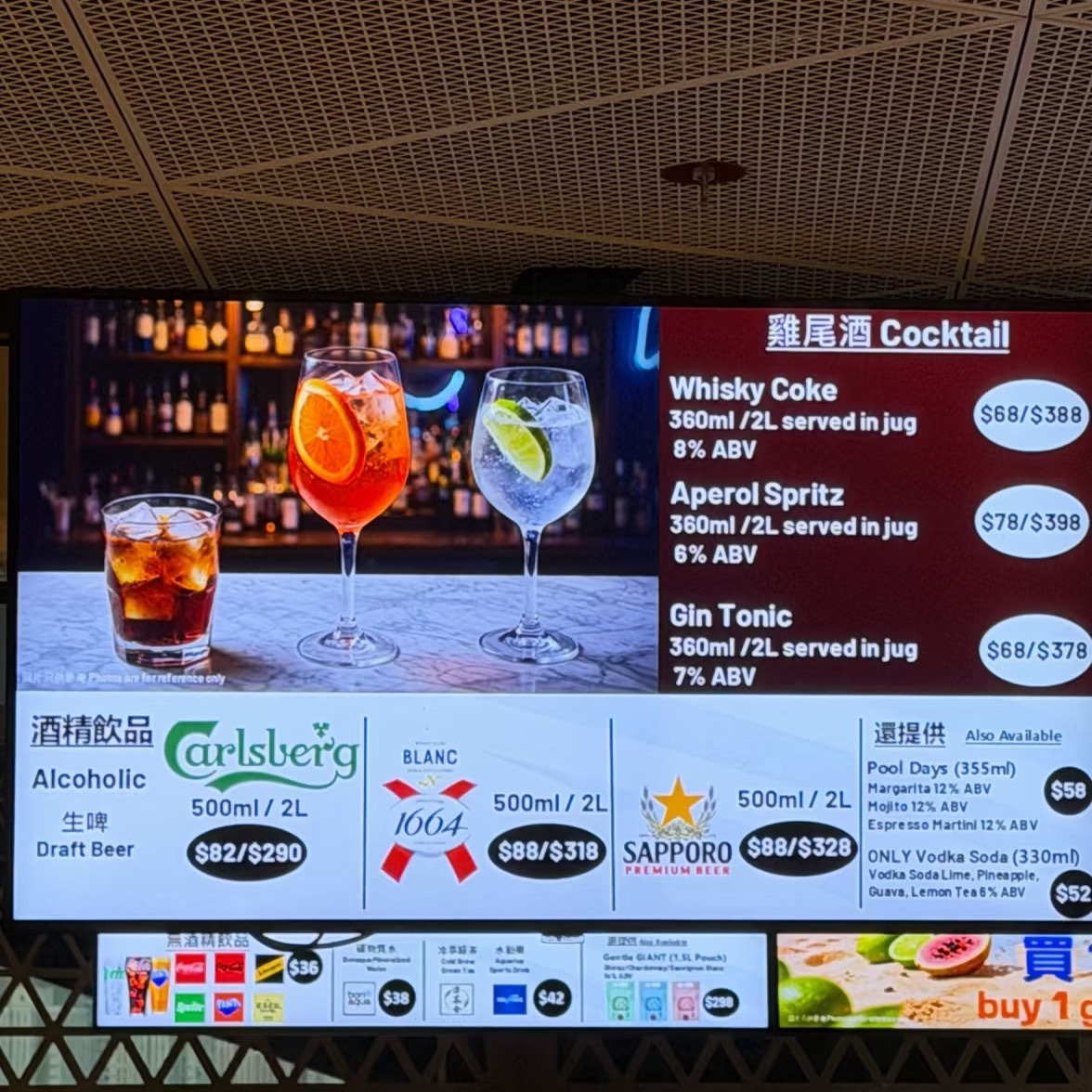启德场内可以买酒诶……张远加油开过去我高低买个2L一边听一边喝