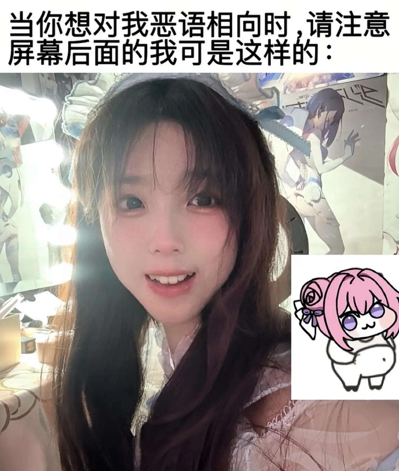 知道了不～～