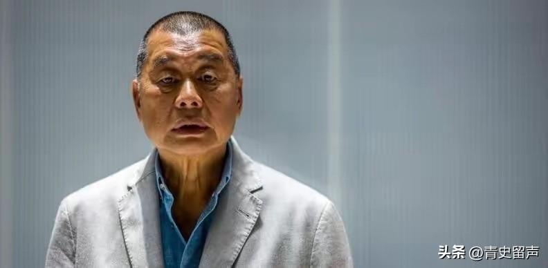 黎智英，20年，不上诉了。2026年3月9日上诉期满，他的香港法律团队确认不递状