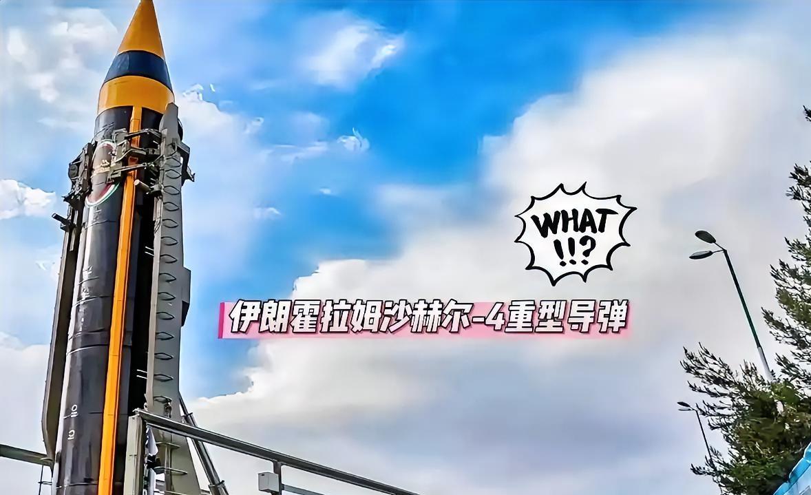 快讯！伊朗伊斯兰革命卫队，重大战报
 
4月4日，伊朗直接放出重磅消息。针对此前