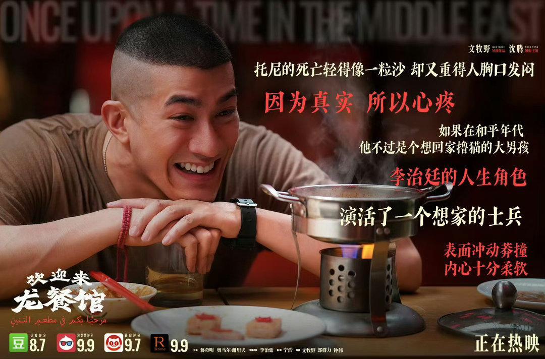 李治廷一款属于沈腾的哈尼沈腾在李治廷面前马冬梅化了😌没有刻意的剧本设计，熟人之