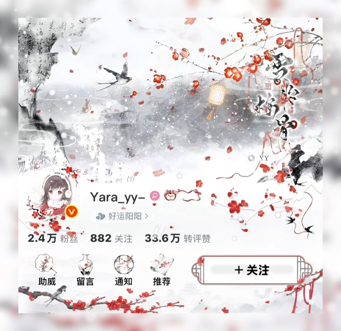 李荣浩《戒烟》 戒烟 