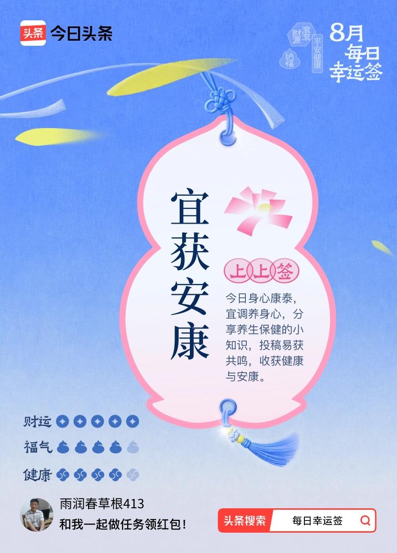 咏.秋
8/4/六/廿二
二暑将尽暑渐消，
三伏未至热仍嚣。
两天之后始立秋，