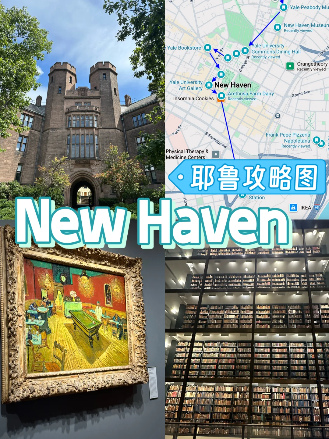 纽黑文｜耶鲁大学的通关攻略💙