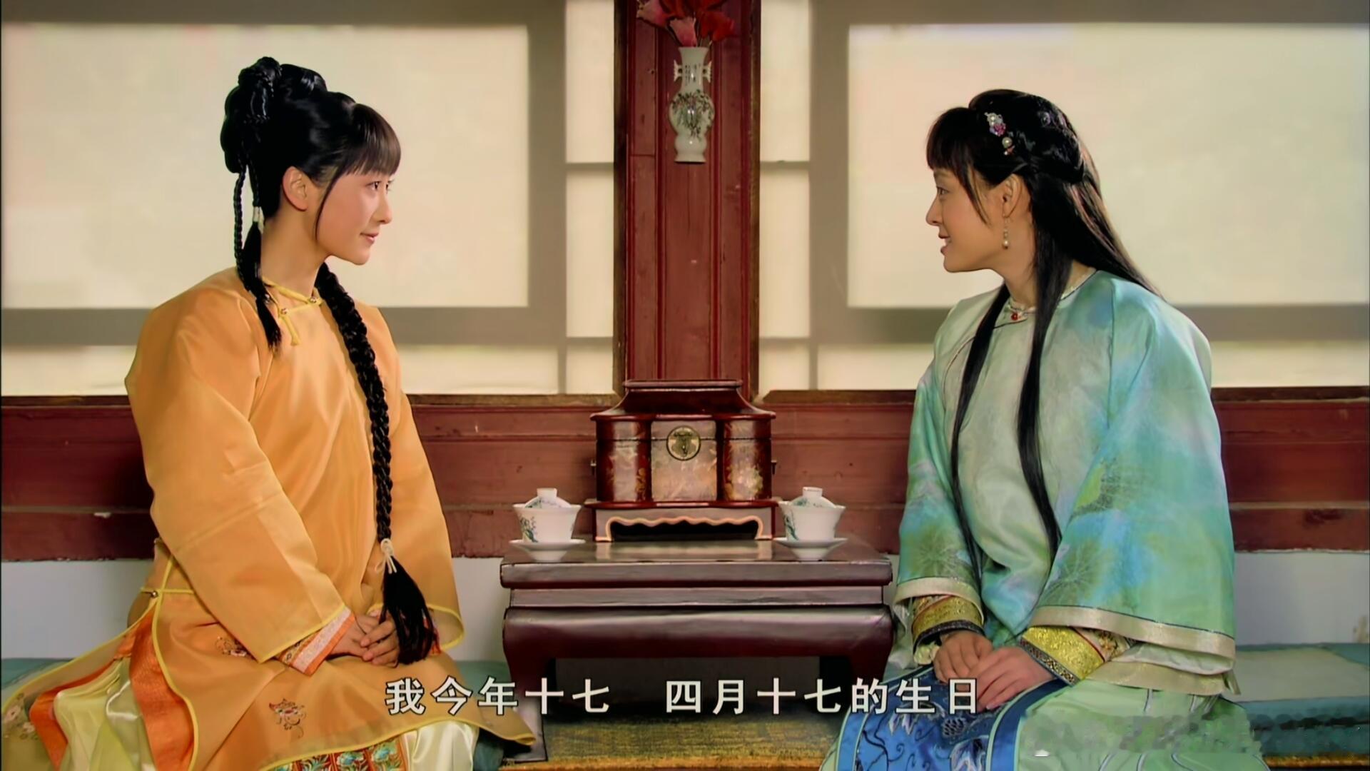 恭贺甄嬛320岁生辰快乐今日农历四月十七，宜庆生～祝嬛儿岁岁年年常欢愉
