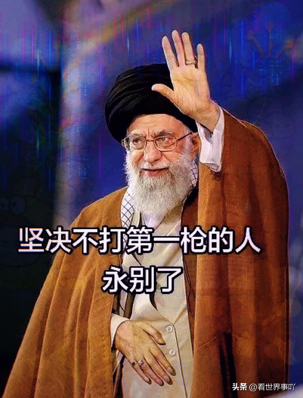 被我说对了
美国今天突然宣布：
3月3日，美国伊朗问题特使威特科夫宣称：目前伊朗